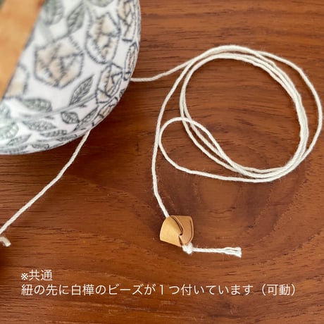 ミナペルホネンと白樺の気球