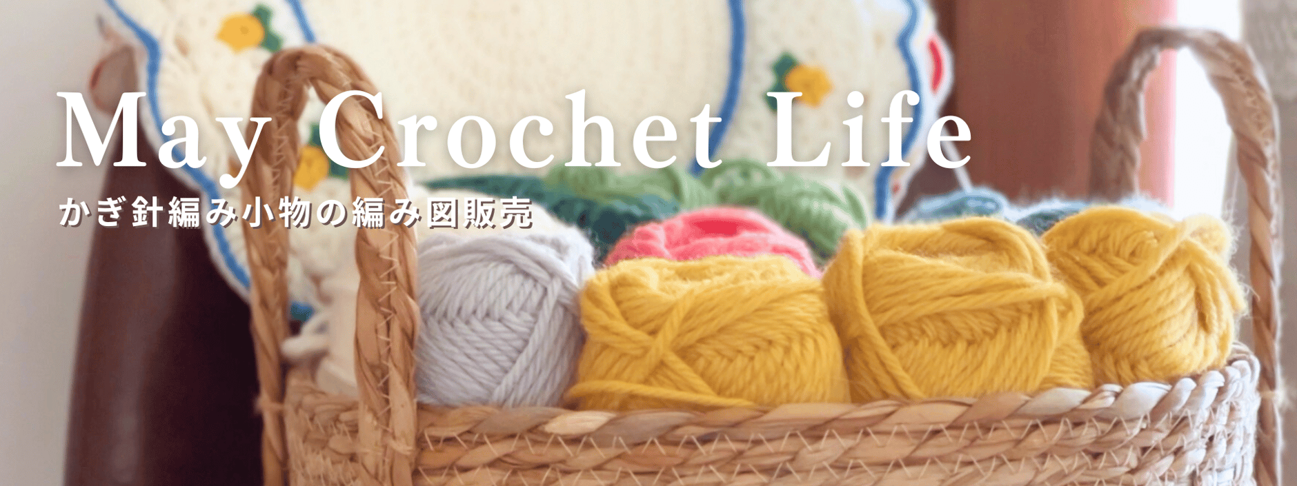 May Crochet Life