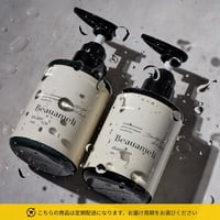 Beauameli シャンプー＆トリートメントセット