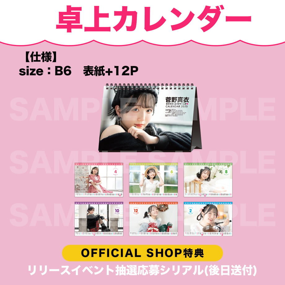 679cbb68ff119b002bfb8d32