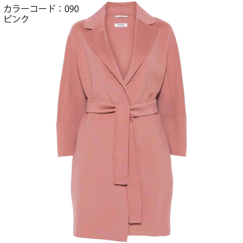 S MAX MARA ARONA ダブルフェイス ウールコート ベルトコート