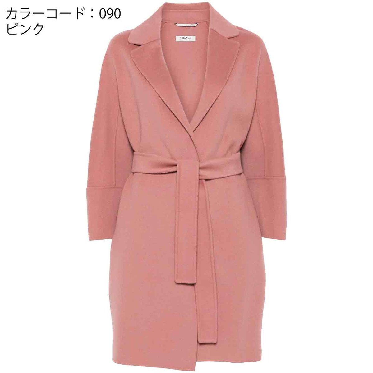 ぴ*ぴ様 【美品✨】Max Mara⭐︎コート⭐︎アルパカ混⭐︎女優襟⭐︎ピンク Max Mara - MAX MARA マックスマーラ テディベア アイコン