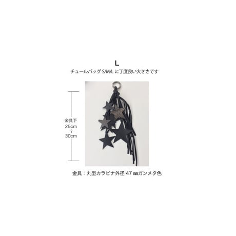 チャーム L