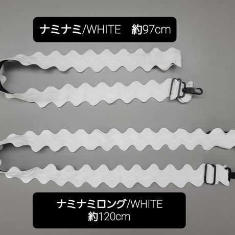 ナミナミ/WHITE