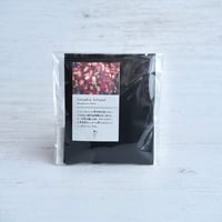 【インフューズドコーヒー】コロンビア キンディオ ブラックベリー ハニー ドリップバッグ 2個入り