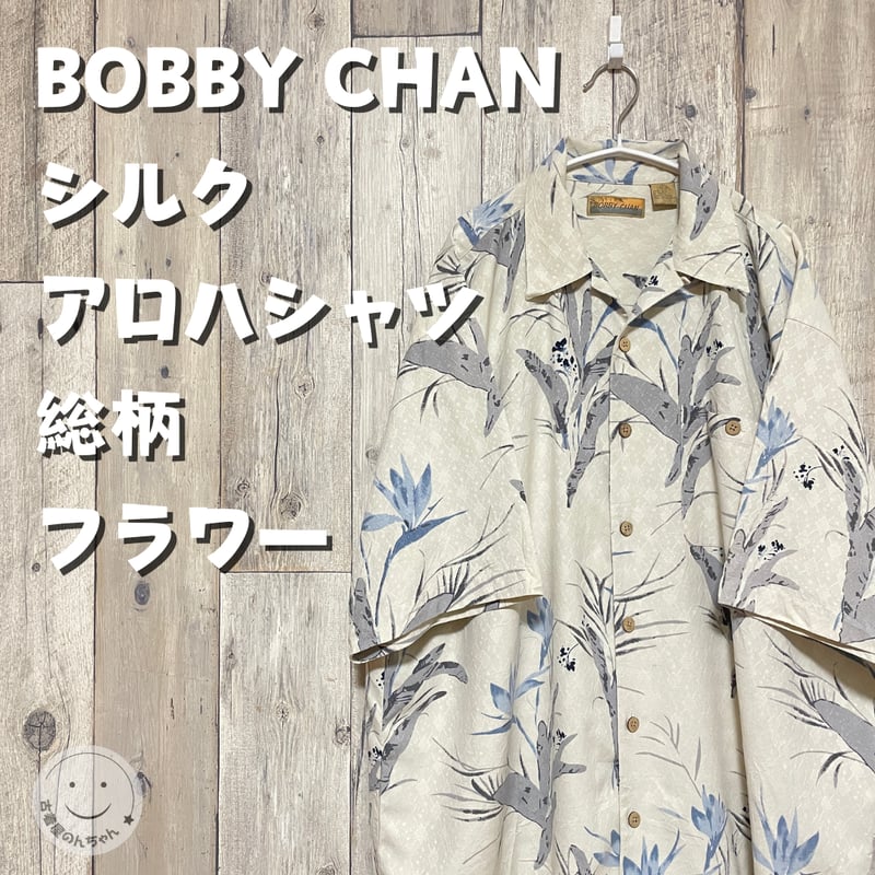 古着 ビンテージ 80s 花柄 総柄 シルク アロハシャツ 上質 希少 美品 BOBBY CHAN シルクアロハシャツ 総柄 フラワー【25-0288】 | 古着屋