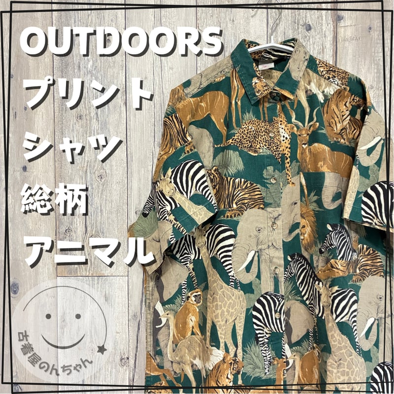 OUTDOORS プリントシャツ 半袖 総柄 アニマル【25‐0360】 | 古着屋