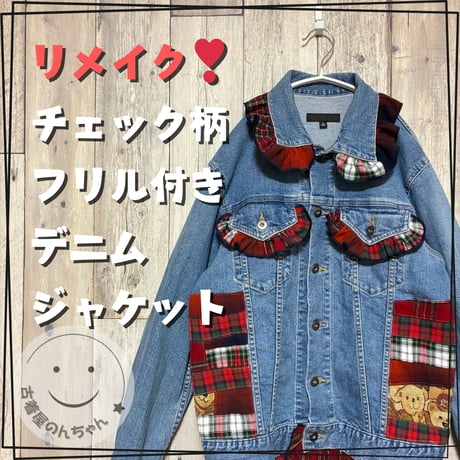 フリルジャケット | STORES