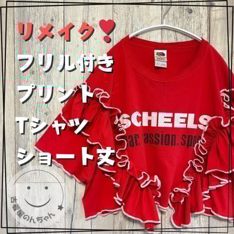 ✨専用✨✨✨古着リメイク ゆったり赤チェックシャツとデニム