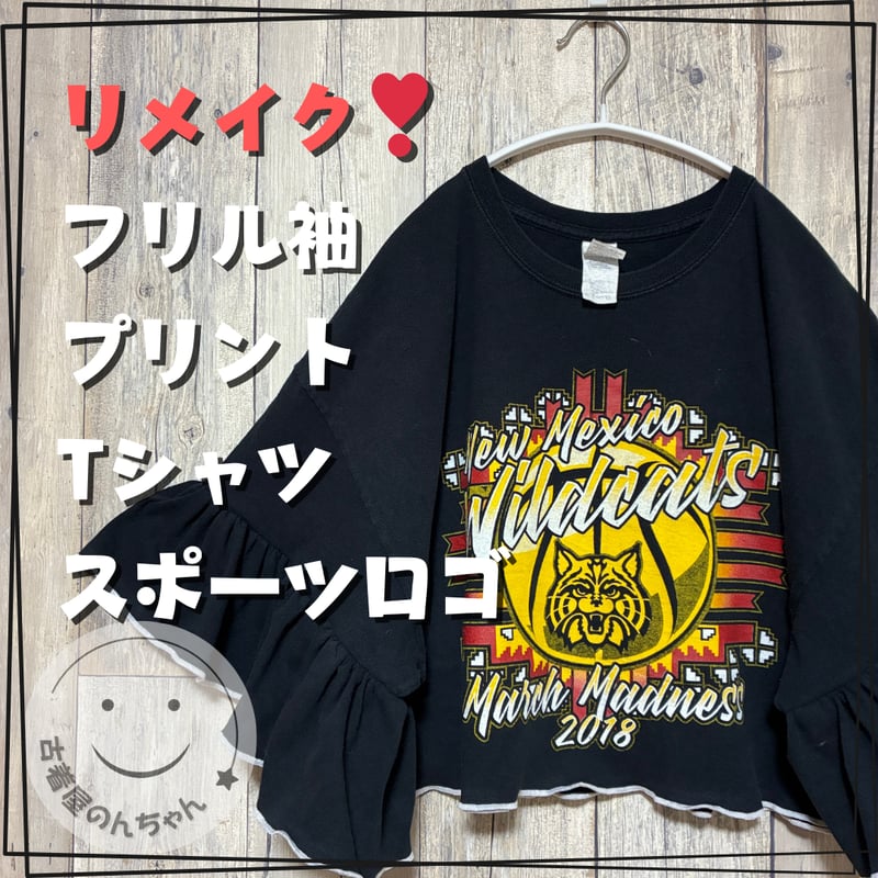 stein 23aw OVERSiZED MULTI PATCHED KNIT 【公式通販】