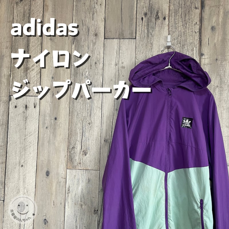 adidas ATRIC ナイロンジャケット　2XL CD6809 パーカー adidas ATRIC ナイロンジャケット 2XL CD6809 パーカー adidas
