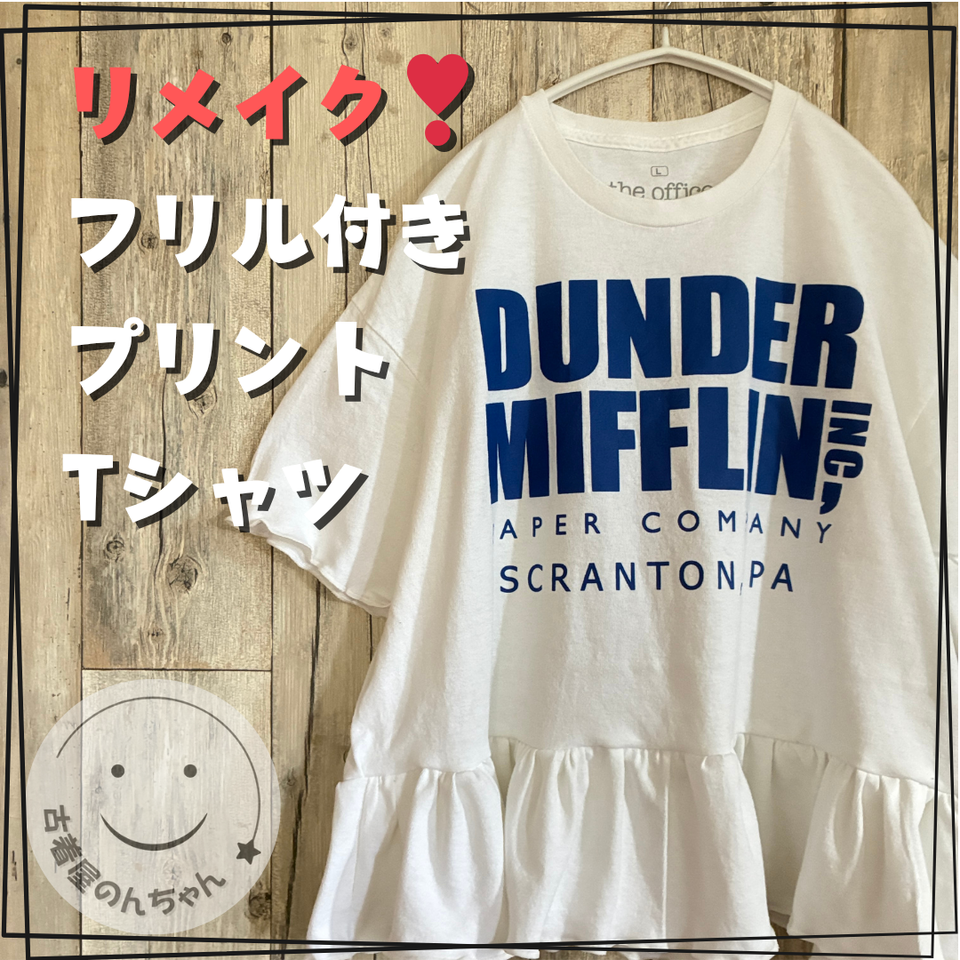 古着　NFL tシャツ　フリル　リメイク　ペイトリオッツ　XXXL 美品 古着 NFL tシャツ フリル リメイク ペイトリオッツ XXXL 美品