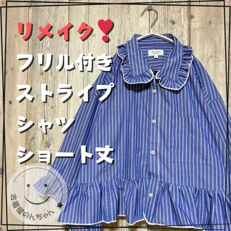 古着好きな人と繋がりたい | STORES