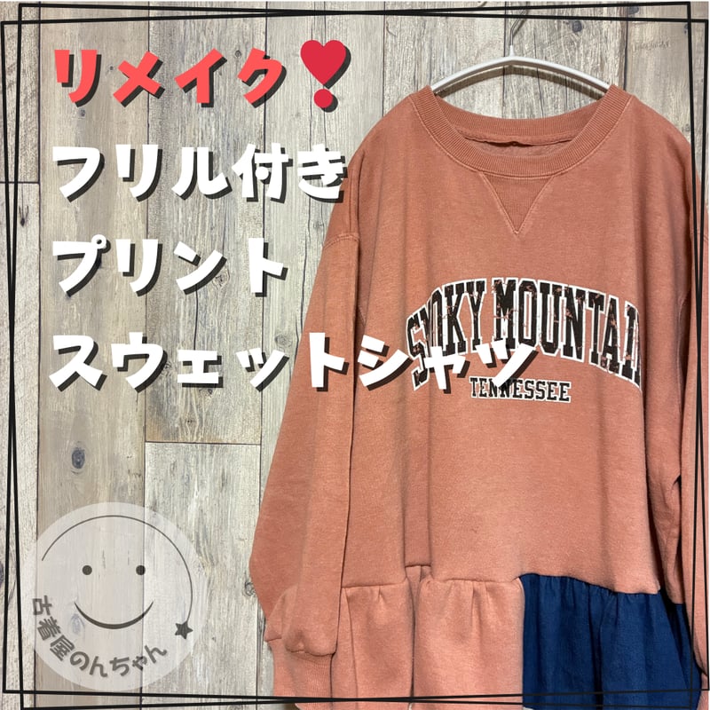 古着　スゥェット　フリル　短丈　リメイク　ジャンスポーツ 楽天市場】【公式】JANSPORT ミニリュック ジャンスポーツ HALF