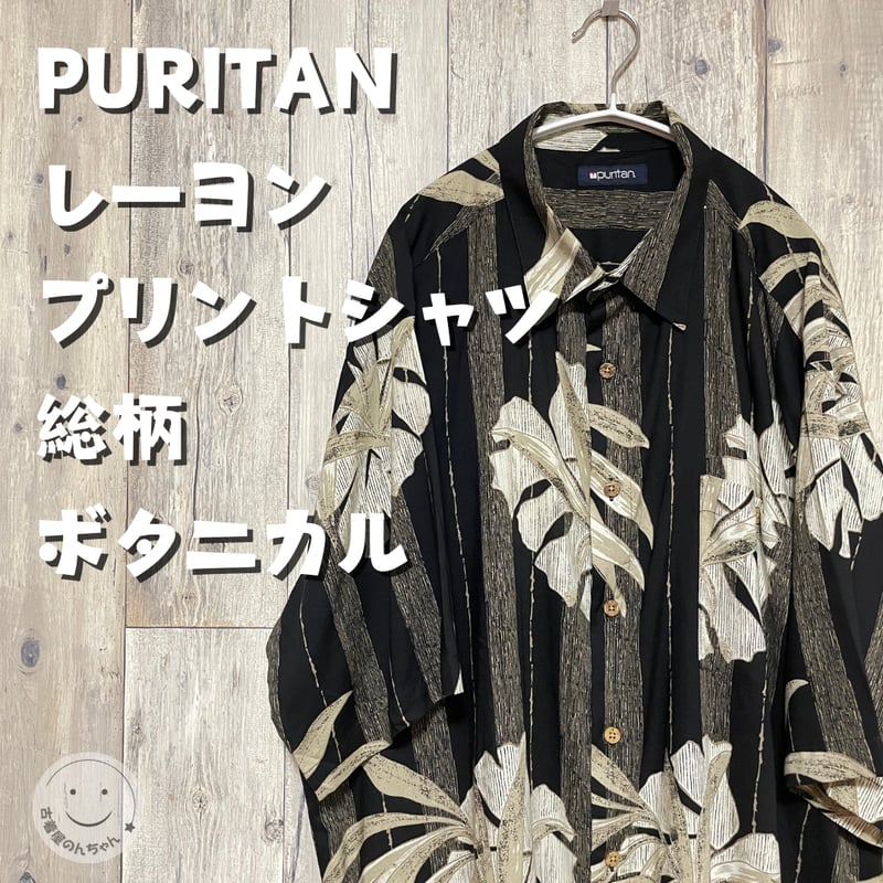 PURITAN レーヨンプリントシャツ 総柄リーフ ボタニカル【25-0291