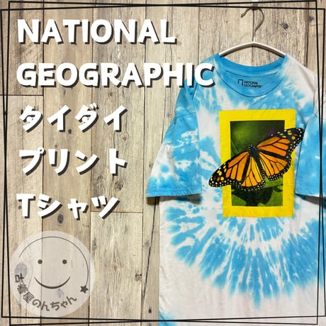 ナショナルジオグラフィック | STORES