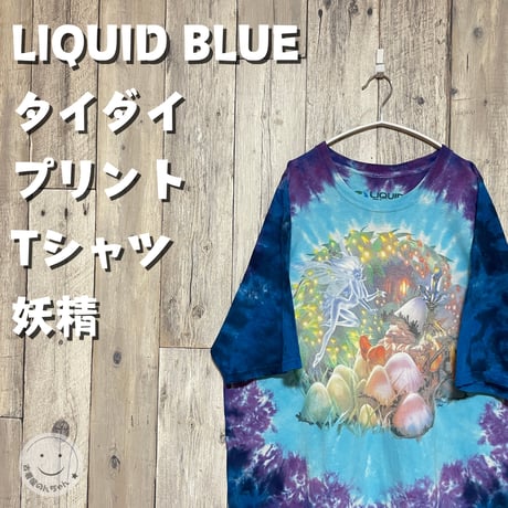 liquidblue | STORES