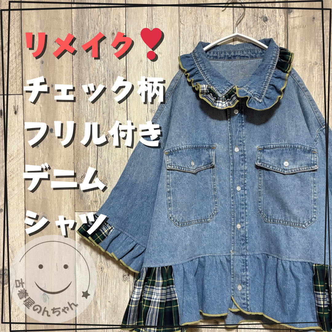 スカラップ】ロイヤルスチュアートチェックレッスンバッグとお着替え袋
