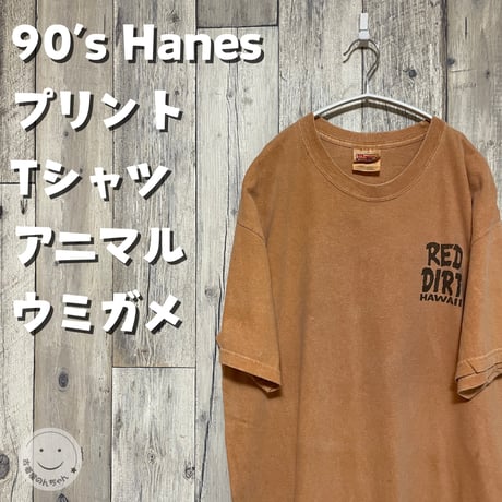 【XL】 90's Hanes リス アニマル　美品 1990's 