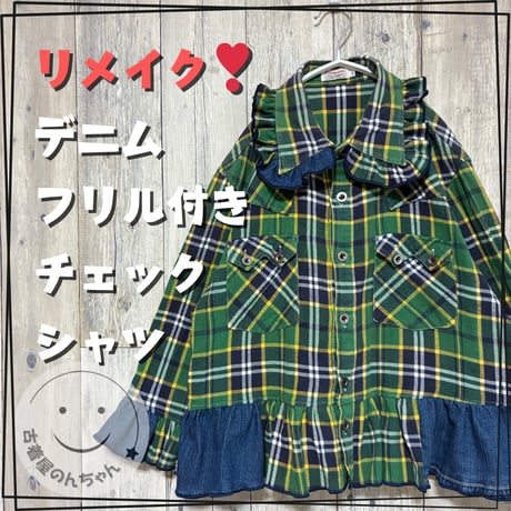 デニムリメイク | STORES