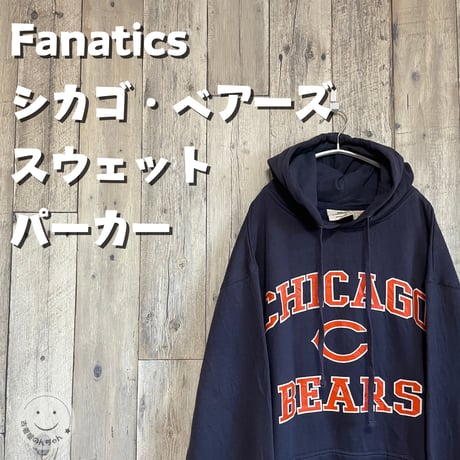 USA古着 NFL シカゴ ベアーズ BEARS ニットバケットハット シカゴ ベアーズ – Amazingstore