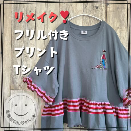 コムデギャルソン × ウォーリーをさがせ 大判ストール コレクション：Where's Wally? x COMME des GARCONS