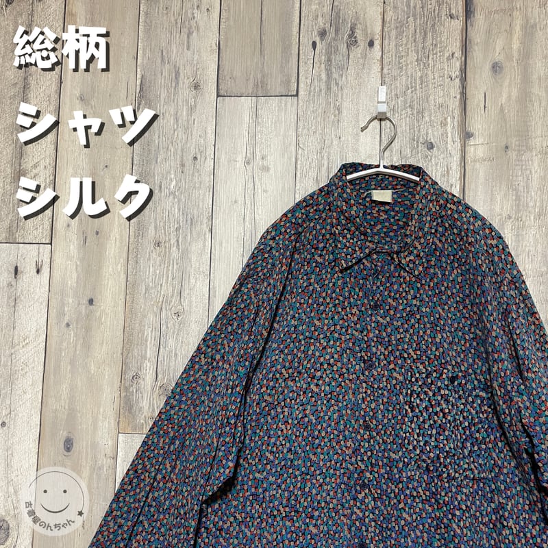 総柄シャツ シルク メンズ【24-0068】 | 古着屋のんちゃん