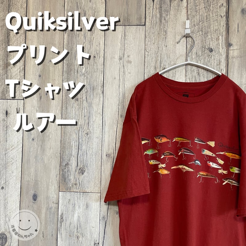 Quiksilver プリントTシャツ ルアー メンズ【25-0146】 | 古着屋のんちゃん
