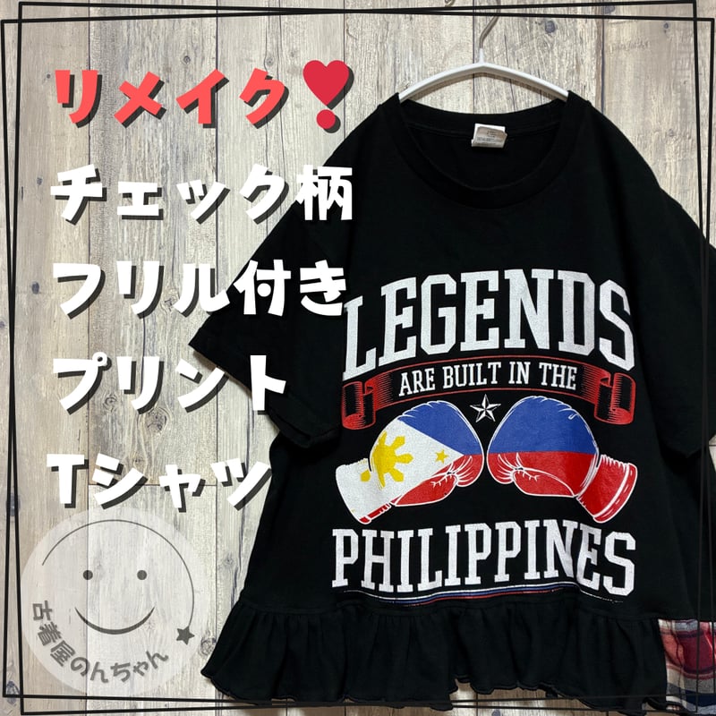リメイク❣チェック柄フリル付きプリントTシャツ半袖 ブラック【R-0138