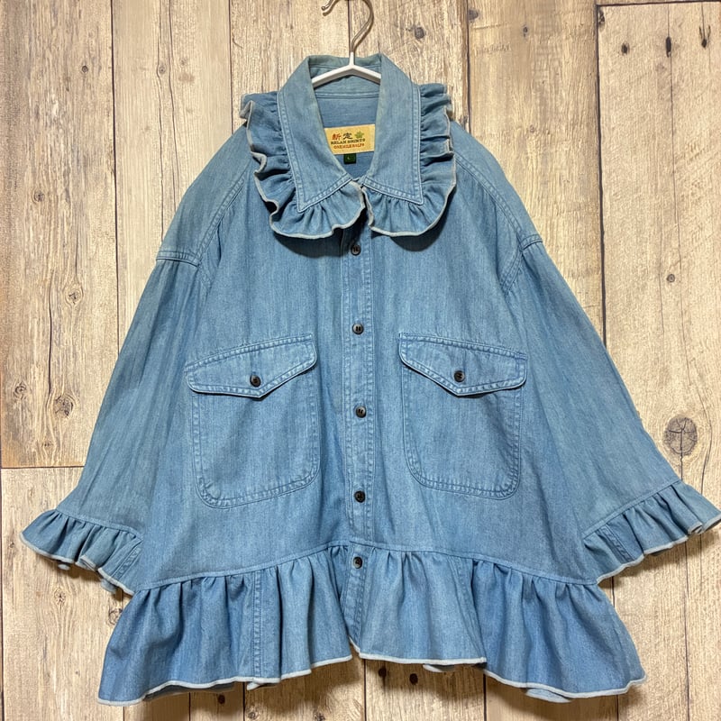 リメイク❣フリル付きデニムシャツ9分袖 ライトブルー 【R-0188