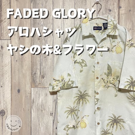 fadedglory | STORES