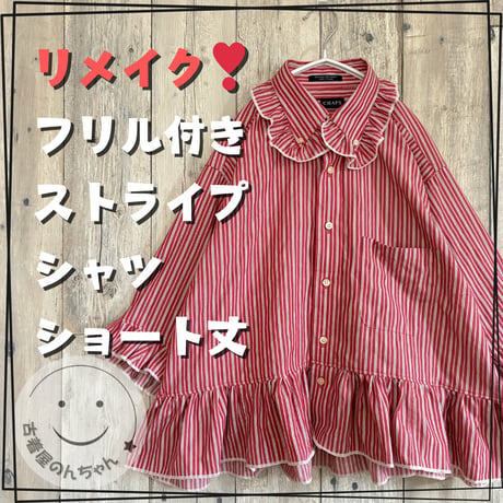 古着好きな人と繋がりたい | STORES
