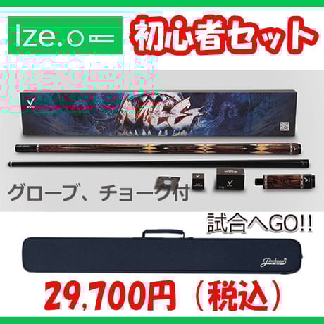 ※７月上旬入荷【RNINO】 カーボンファイバー ブレイクシャフト ユナイテッド RNINO】 カーボンファイバー ブレイクシャフト ユナイテッド 7月
