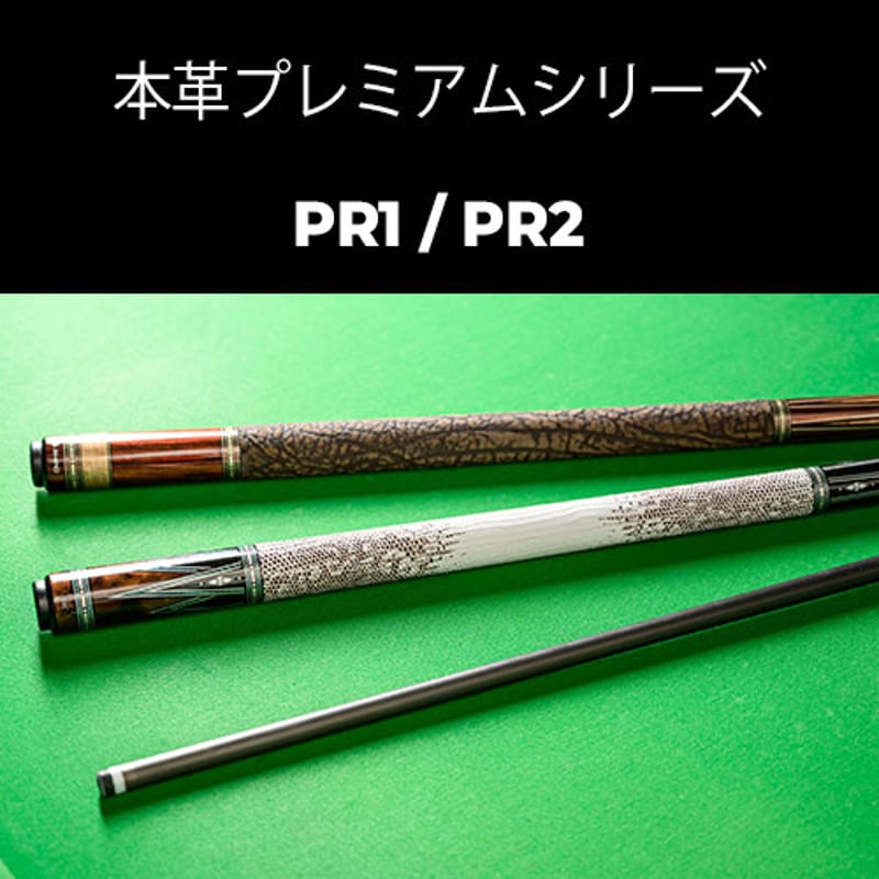 IRC】 Ize. × RHINO コラボ企画 プレミアムシリーズ 子持ち六剣