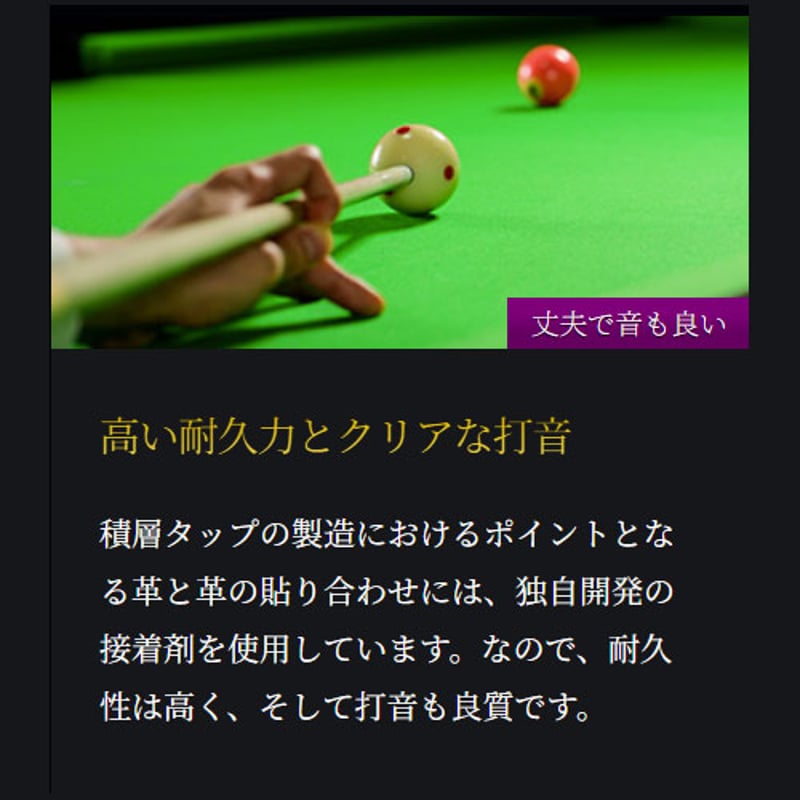 錦】 タップ NISHIKI PREMIUM TIP 【XH】 豚革 6枚積層 | Ize.