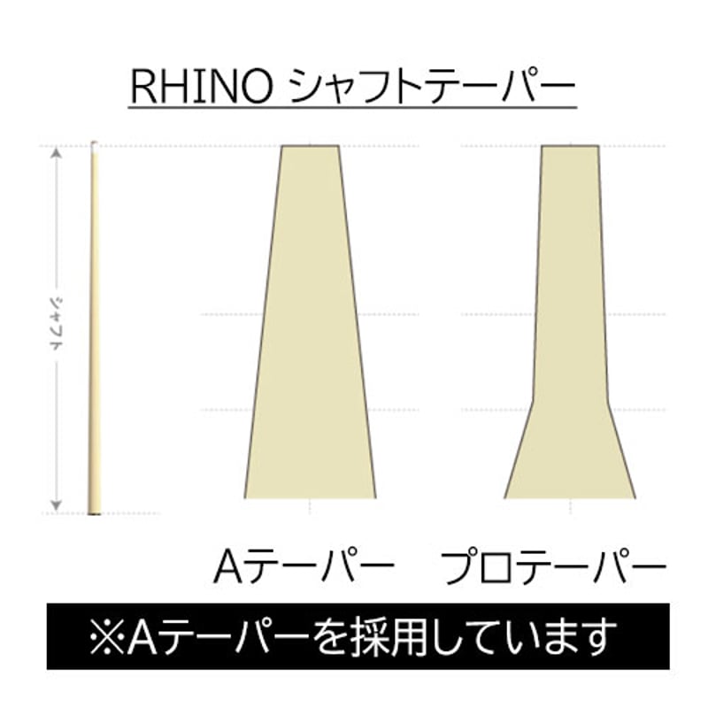 【新品】Rhino GL プールキュー　- ホワイトパール 予約販売】 Rhino GL プールキュー - ホワイトパール | Ize. cue