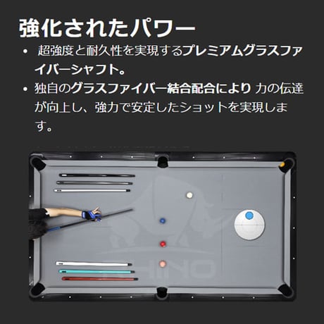 ※6月下旬入荷　Rhino - 30インチ Q-LOC ユニロック対応 12.4mm カーボンファイバー プールキューシャフト