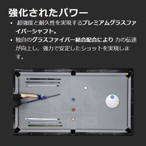 RHINO カーボンシャフト ラジアルピン 8月下旬入荷 Rhino - 30インチ 10山 3/8-10 11.8mm カーボン