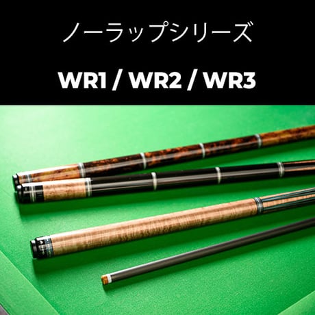 ※6月下旬入荷　【IRC】 Ize. × RHINO コラボ企画 ノーラップシリーズ 子持ち六剣エボニー×バーズアイメイプルプリント 【WR2】