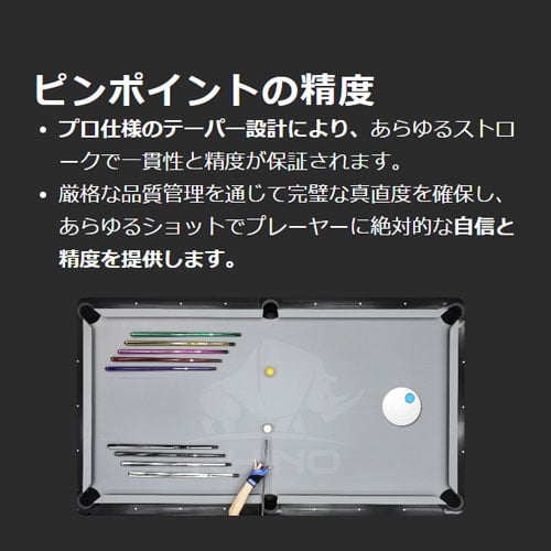 IRC】 Ize. × RHINO コラボ企画 プレミアムシリーズ 子持ち六剣