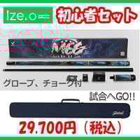 新商品 【予約販売】 ビリヤードブレイクキュー Rhino VOYAGER - ALLSTA