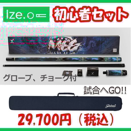 ※9月下旬入荷　 RHINO カーボン ブレイクシャフト Q-LOC ユニロック 9月上旬入荷 RHINO カーボン ブレイクシャフト Q-LOC ユニロック