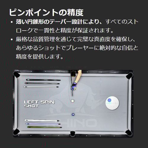 RHINO カーボンシャフト ラジアルピン RHINO カーボンシャフト