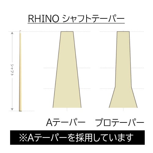 Rhino EVO カモ プールキュー - デザート | Ize. cue shop Rhino EVO カモ プールキュー - デザート | Ize. cue shop
