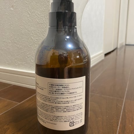 キレイラディカルプラス【キレイローション】500ml