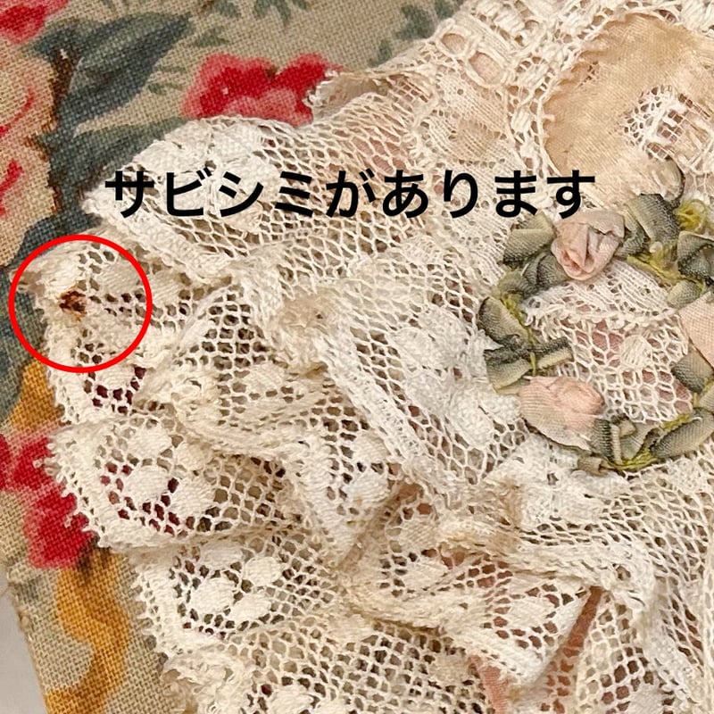 フランスアンティーク レースたっぷりピンク色のボネ | アンティークス蕾