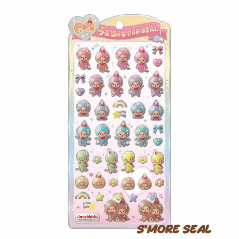 モンチッチ うるちゅるポップシールPOPSEAL カラフル | S'MORE SEAL