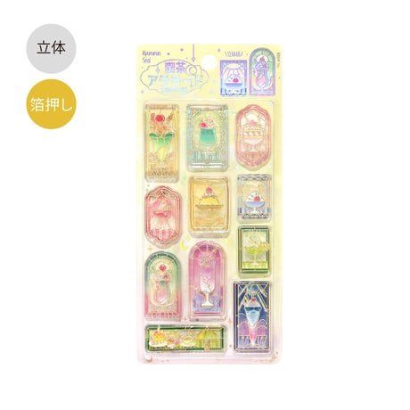 きゅるるんシール【ビージーエム】喫茶アラモード３種類セット