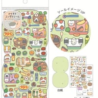 『チイサナコンダテシール』ピクニックNOオベントウ