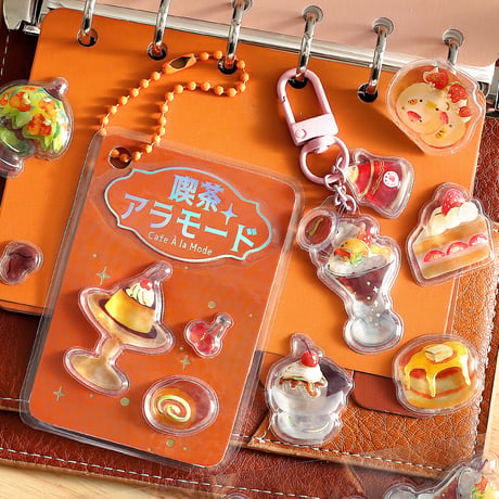 きゅるるんシール【ビージーエム】喫茶アラモード３種類セット